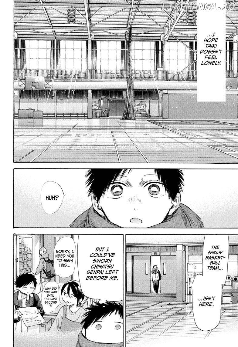 Blue Box, Chapter 186 image 18